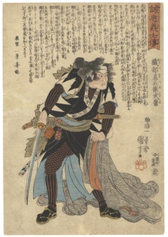 Kuniyoshi, Faithful Samurai, Yasubei, Ronin, Japanese Woodblock Print, Edo