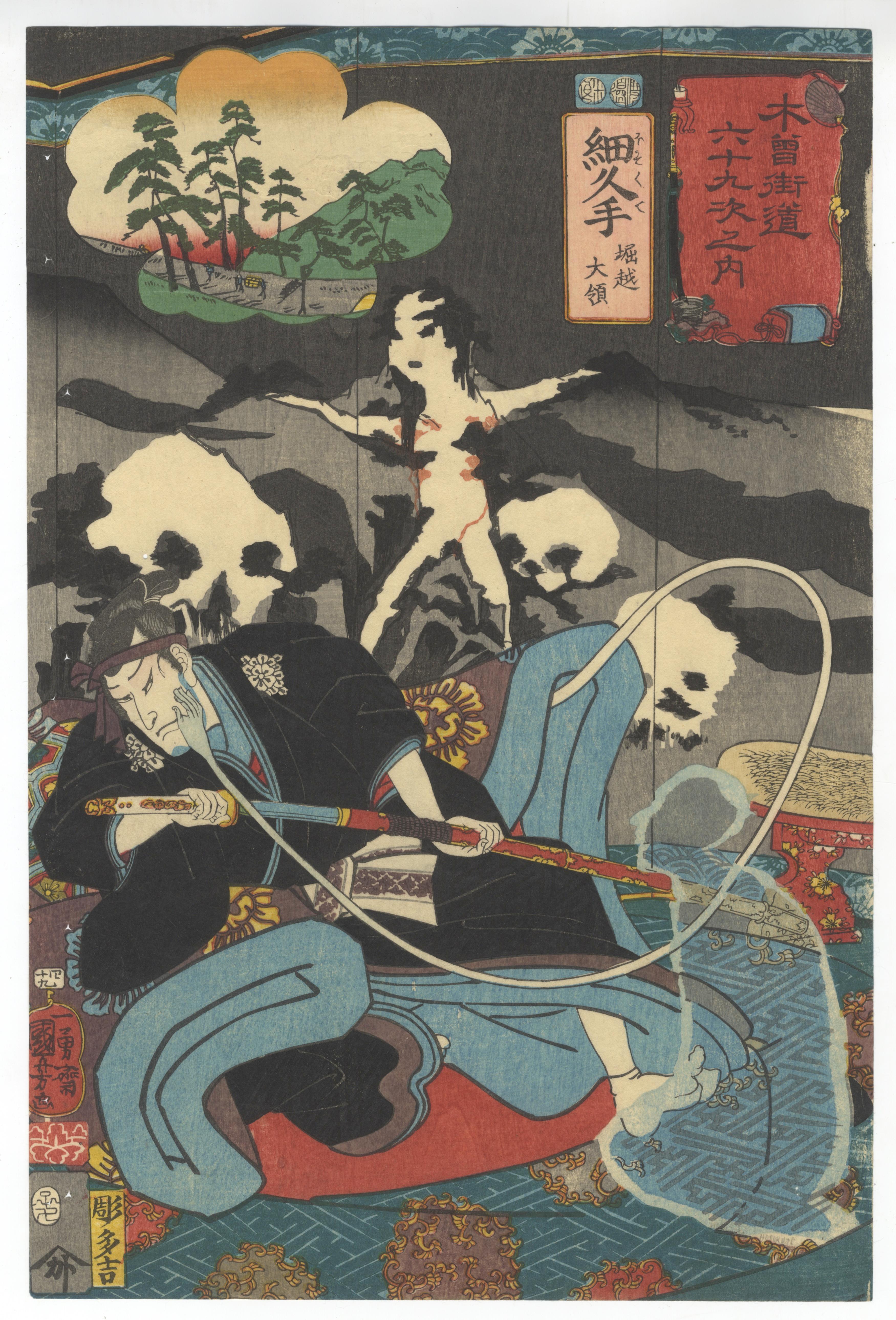 Utagawa Kuniyoshi Figurative Print - Kuniyoshi Ghost & Warrior Japanese Woodblock Print Ukiyo-e, Kisokaido, Kabuki