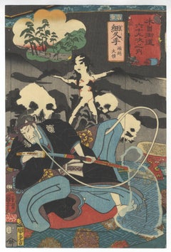 Kuniyoshi Ghost & Warrior Japanese Woodblock Print Ukiyo-e, Kisokaido, Kabuki