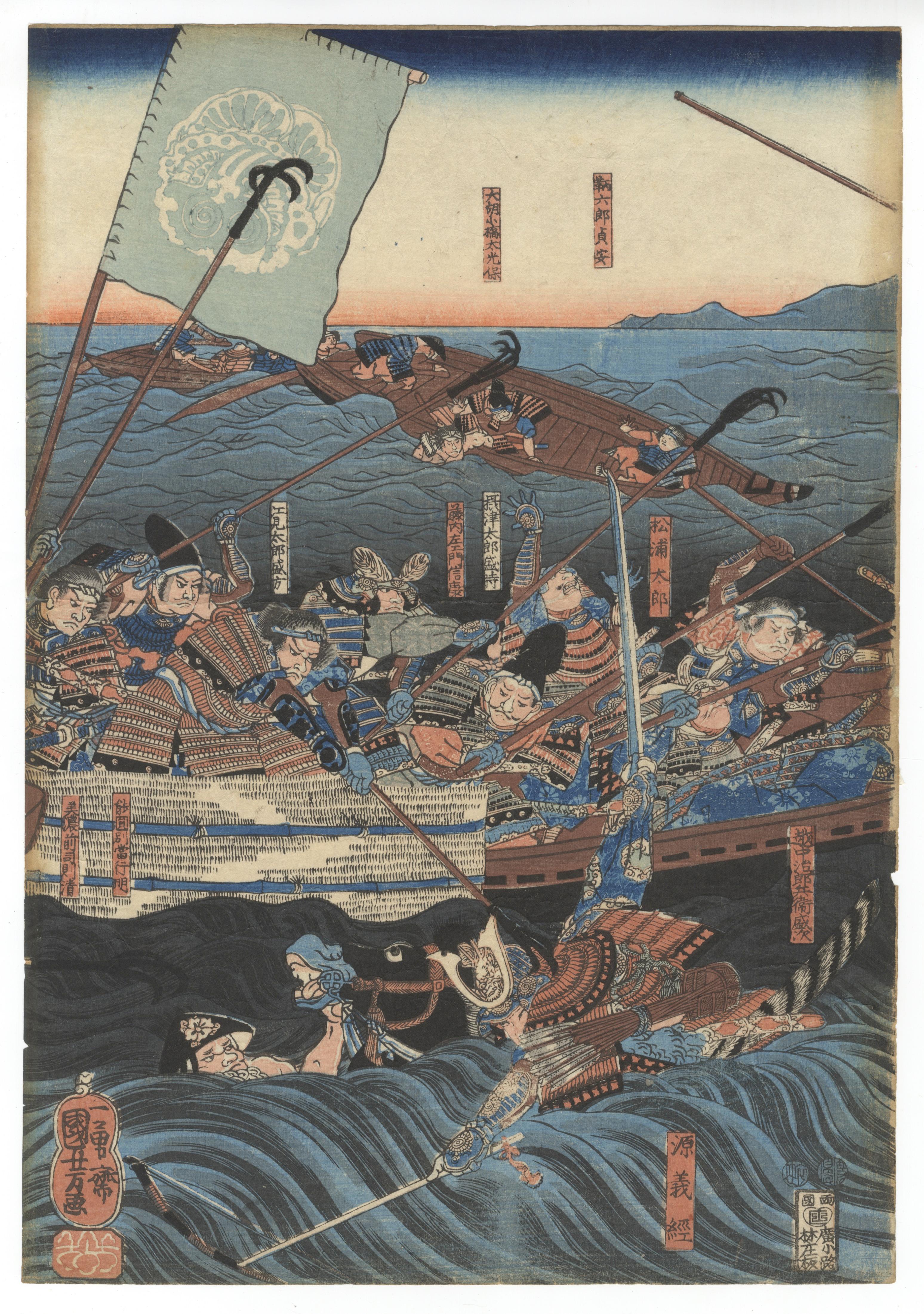 Kuniyoshi, Original Japanese Woodblock Print, 19th Century Japanese Art, Ukiyo-e 1