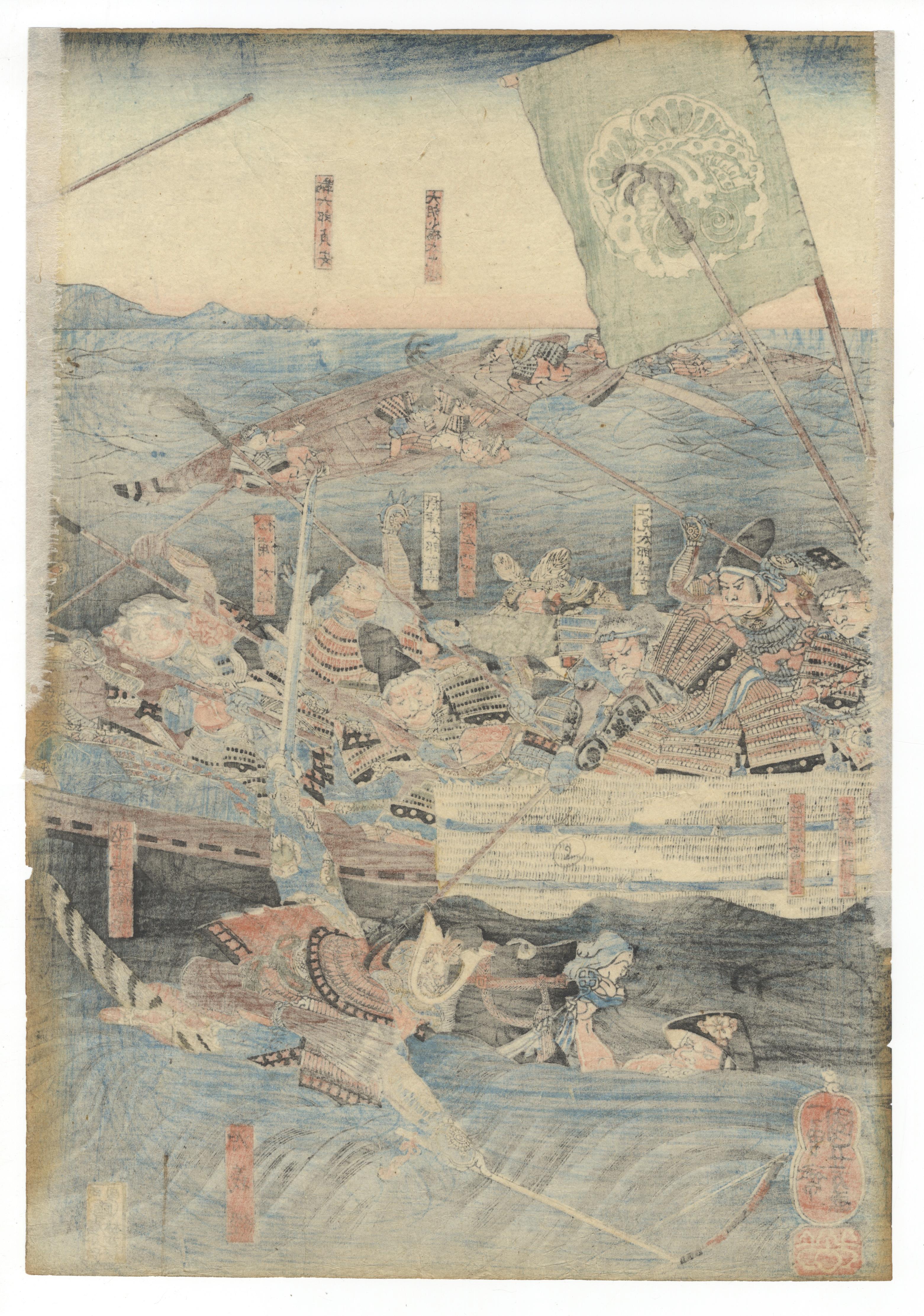 Kuniyoshi, Original Japanese Woodblock Print, 19th Century Japanese Art, Ukiyo-e 2