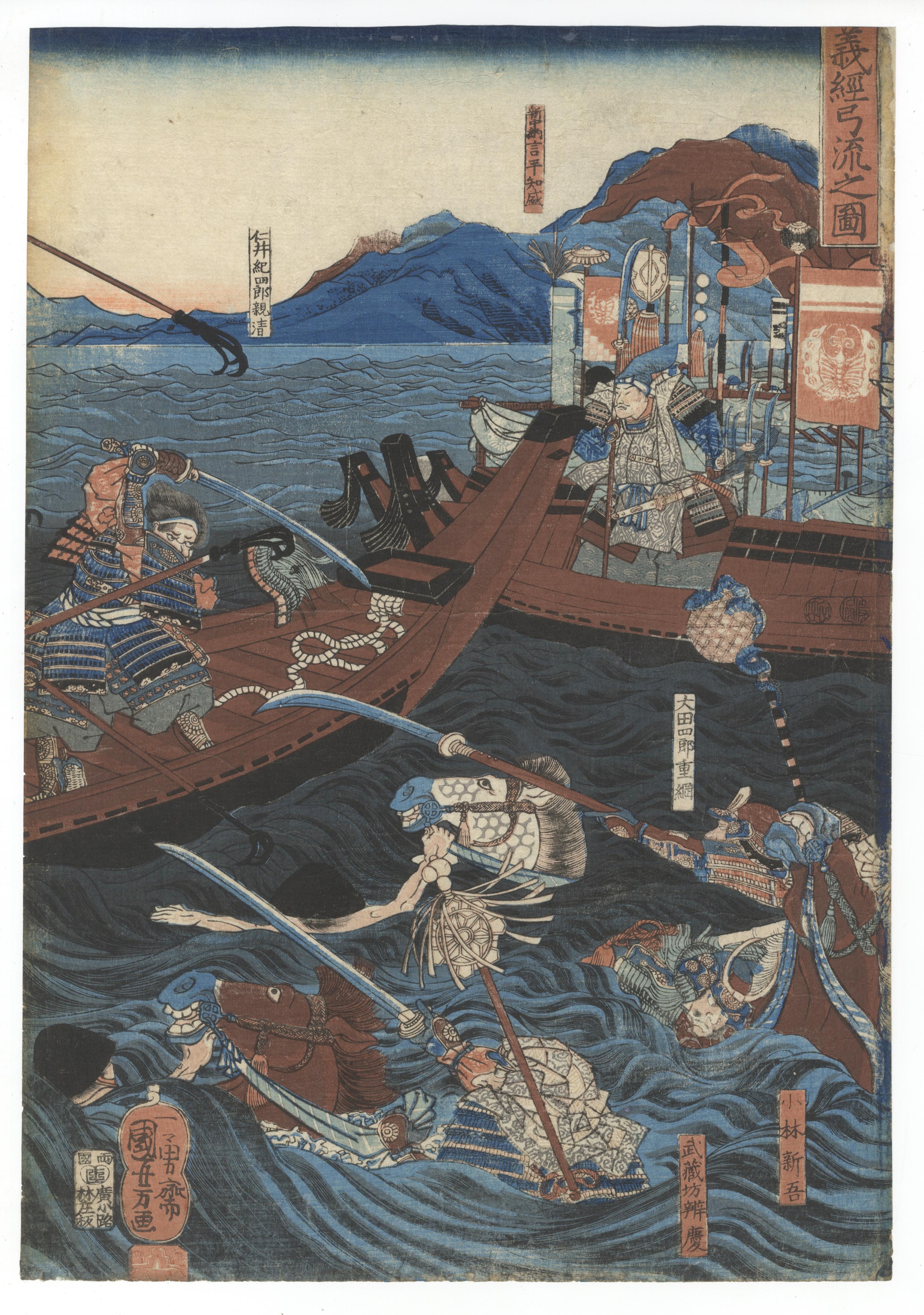 Kuniyoshi, Original Japanese Woodblock Print, 19th Century Japanese Art, Ukiyo-e 3