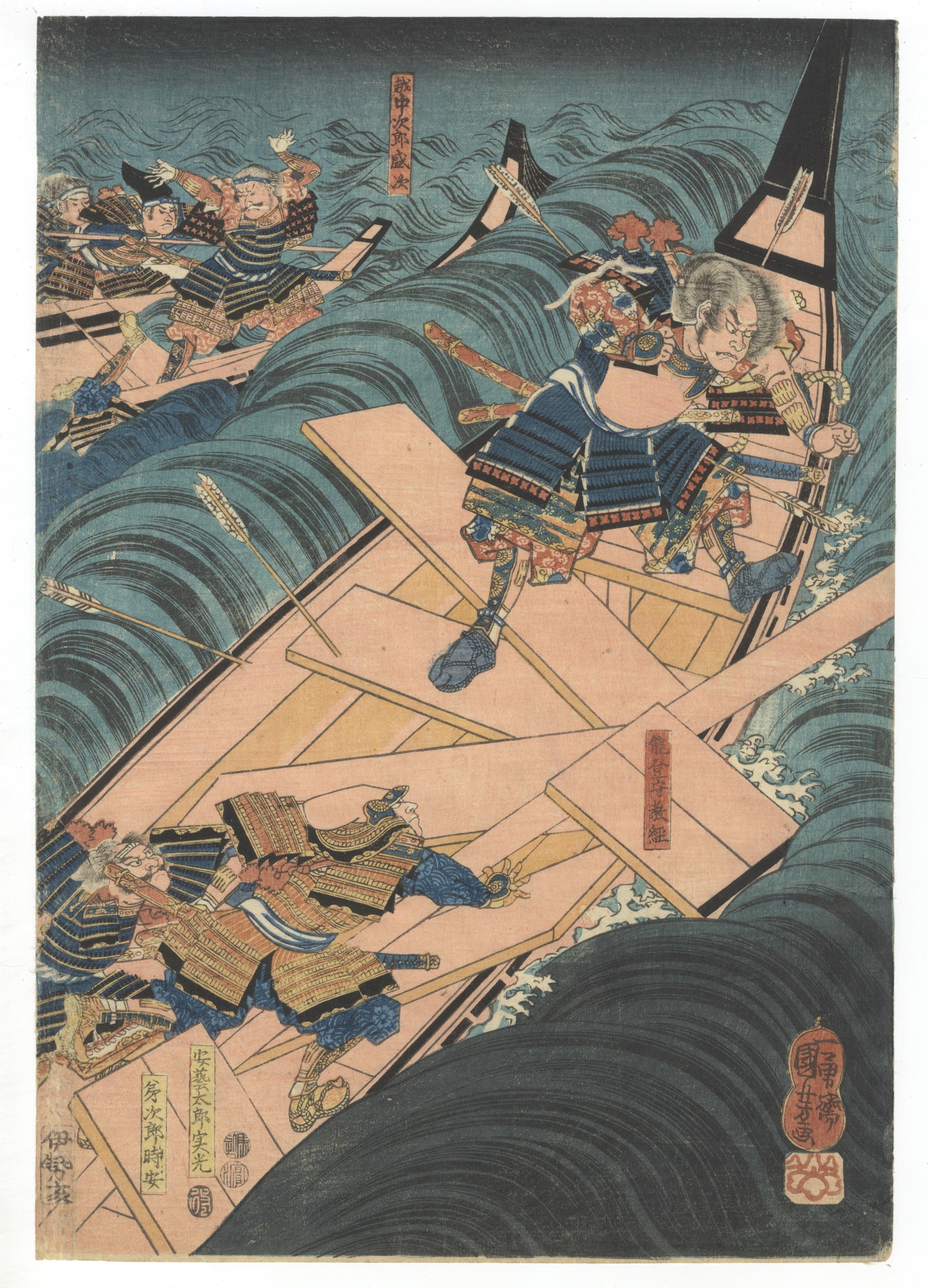 Kuniyoshi, Original Japanese Woodblock Print, Battle of Yashima, Warrior, Edo - Gray Portrait Print by Utagawa Kuniyoshi