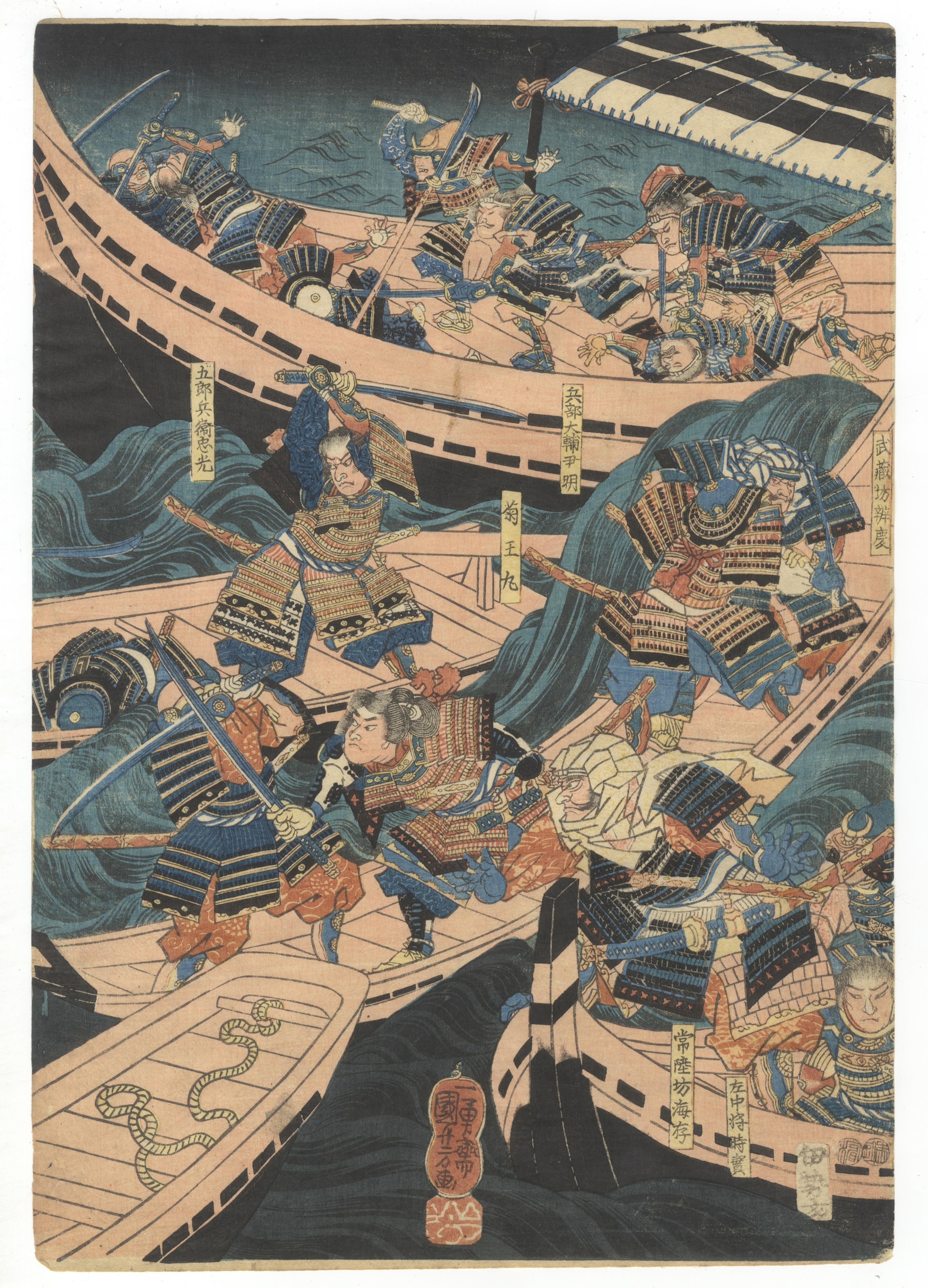 Kuniyoshi, Original Japanese Woodblock Print, Battle of Yashima, Warrior, Edo 3