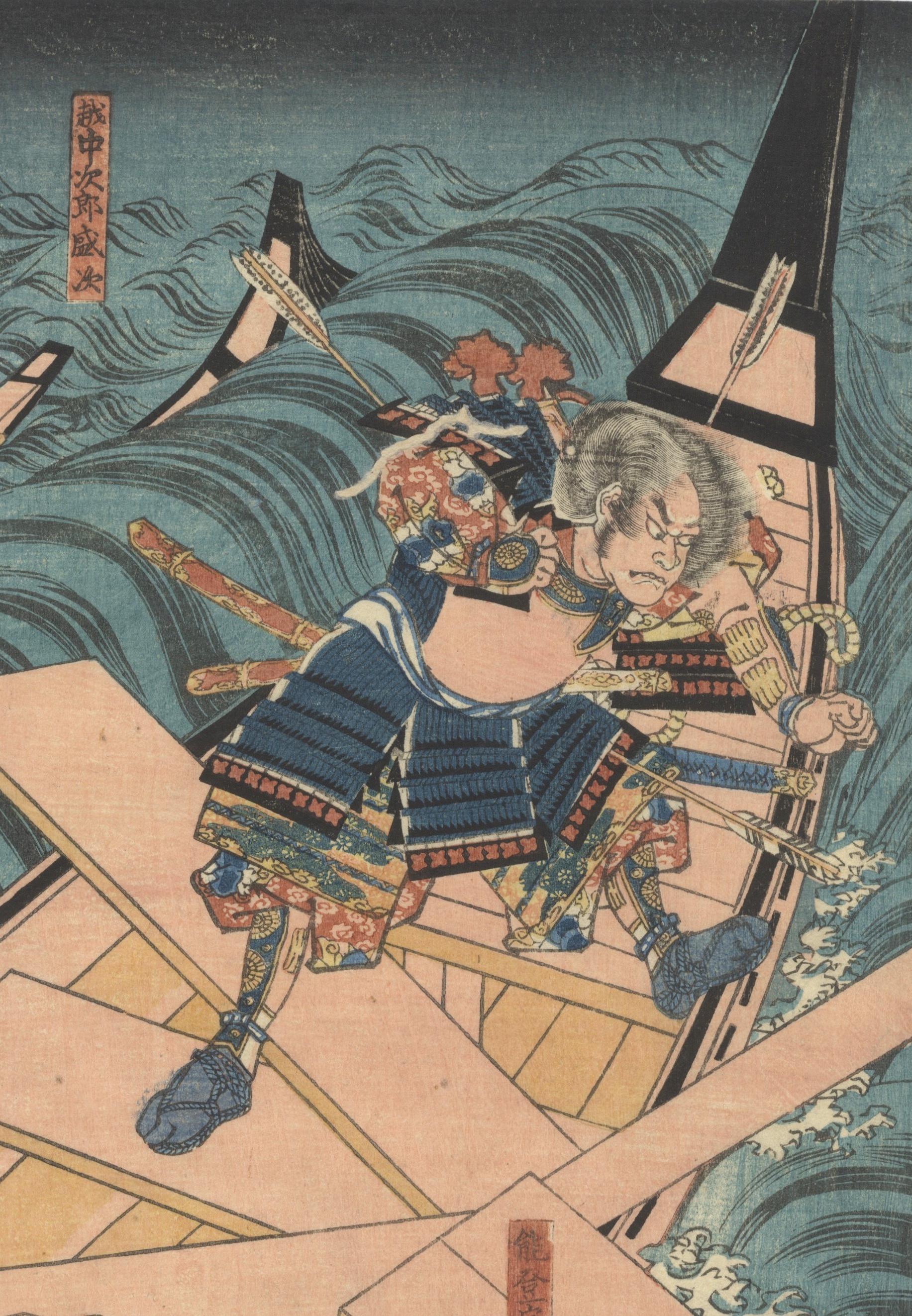 Kuniyoshi, Original Japanese Woodblock Print, Battle of Yashima, Warrior, Edo 5