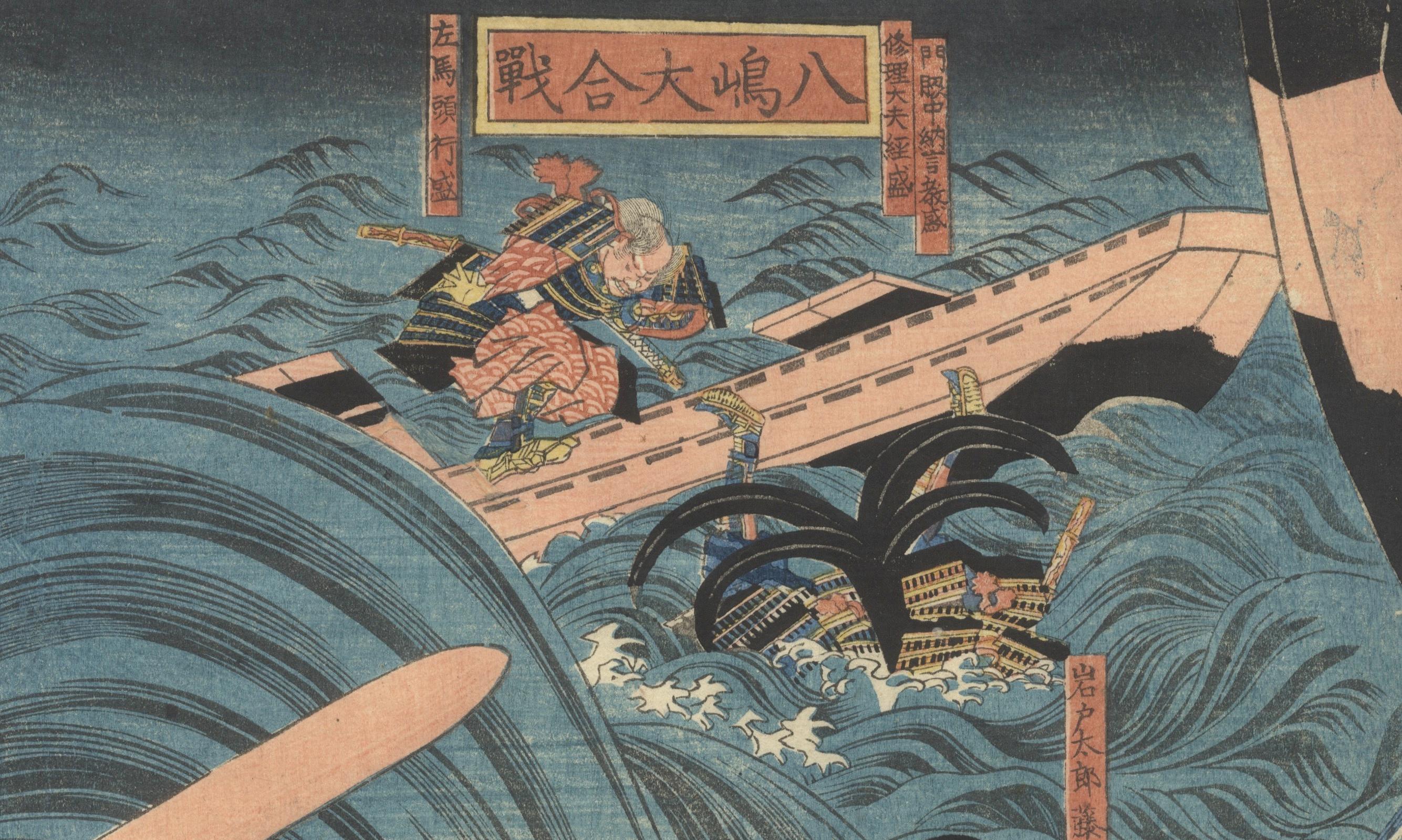 Kuniyoshi, Original Japanese Woodblock Print, Battle of Yashima, Warrior, Edo 6