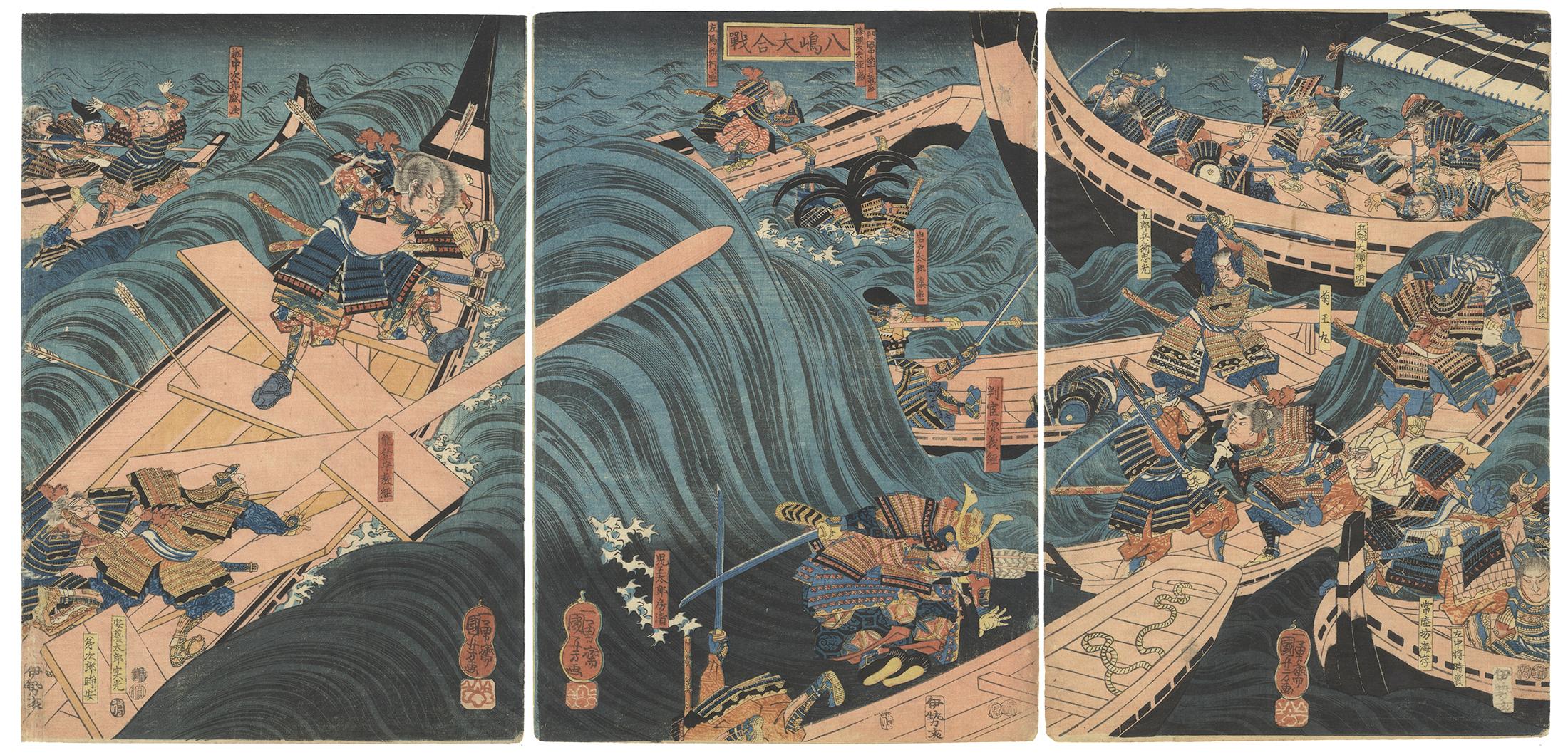 Utagawa Kuniyoshi Portrait Print - Kuniyoshi, Original Japanese Woodblock Print, Battle of Yashima, Warrior, Edo
