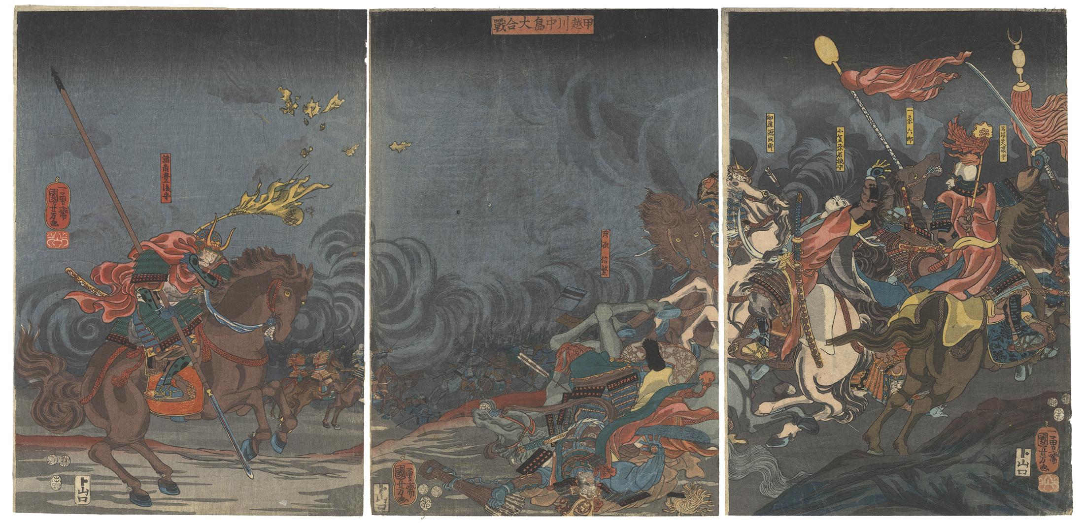 Utagawa Kuniyoshi Figurative Print - Kuniyoshi, Original Japanese Woodblock Print, Great Battle, Samurai, Warrior Art