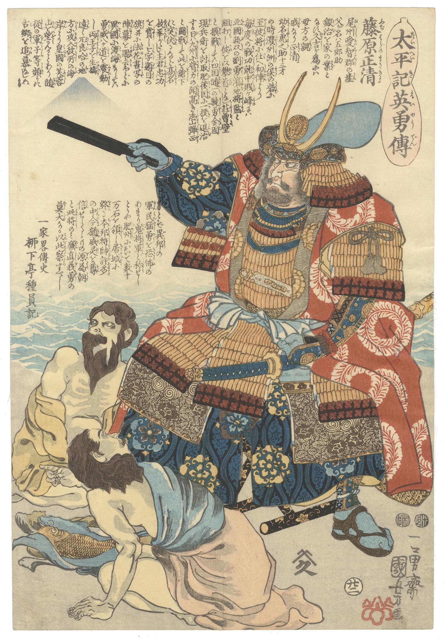 Utagawa Kuniyoshi Figurative Print - Kuniyoshi, Original Japanese Woodblock Print, Japanese Art, Edo Ukiyo-e, Samurai