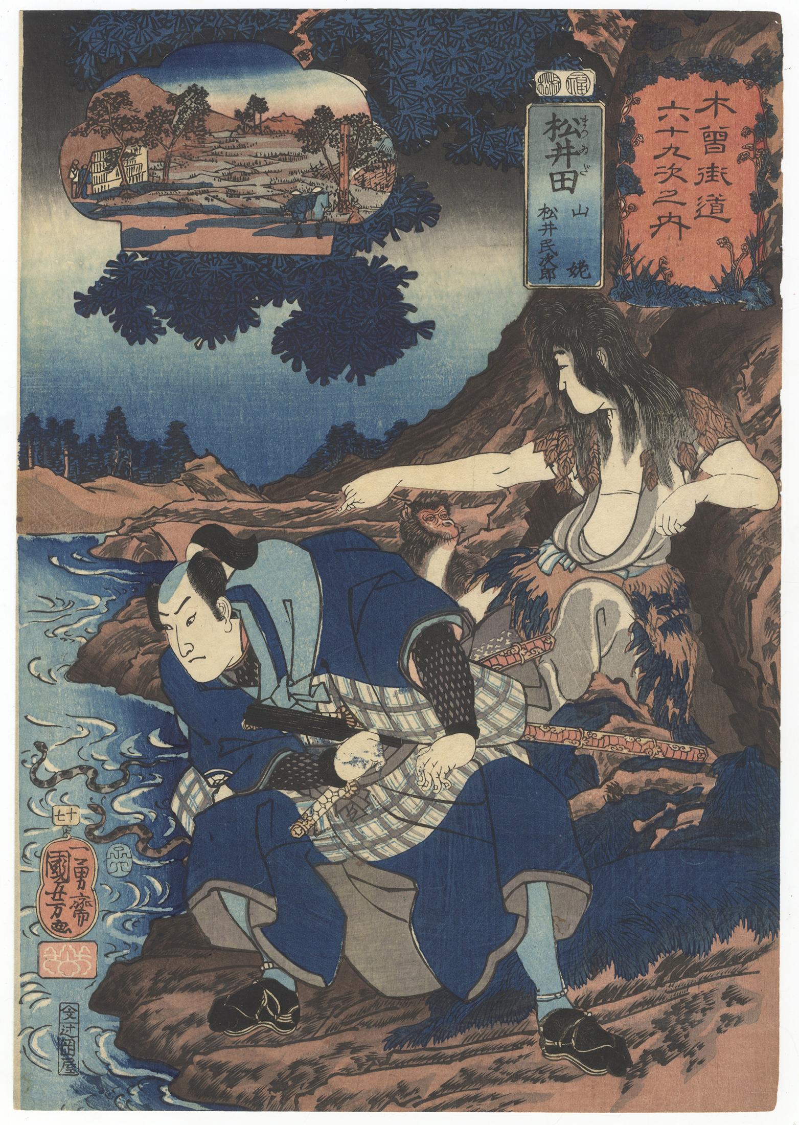 Utagawa Kuniyoshi Portrait Print - Kuniyoshi, Original Japanese Woodblock Print, Samurai, Edo, Ukiyo-e, Kiso Kaidō