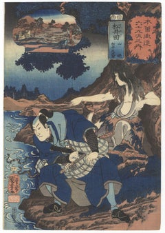 Kuniyoshi, Original Japanese Woodblock Print, Samurai, Edo, Ukiyo-e, Kiso Kaidō