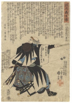 Kuniyoshi, Samurai, 47 Ronin, Grabado xilográfico original japonés, Arte Samurai