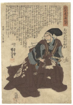 Antique Kuniyoshi, Samurai, 47 Ronin, Original Japanese Woodblock Print, Ukiyo-e Art 