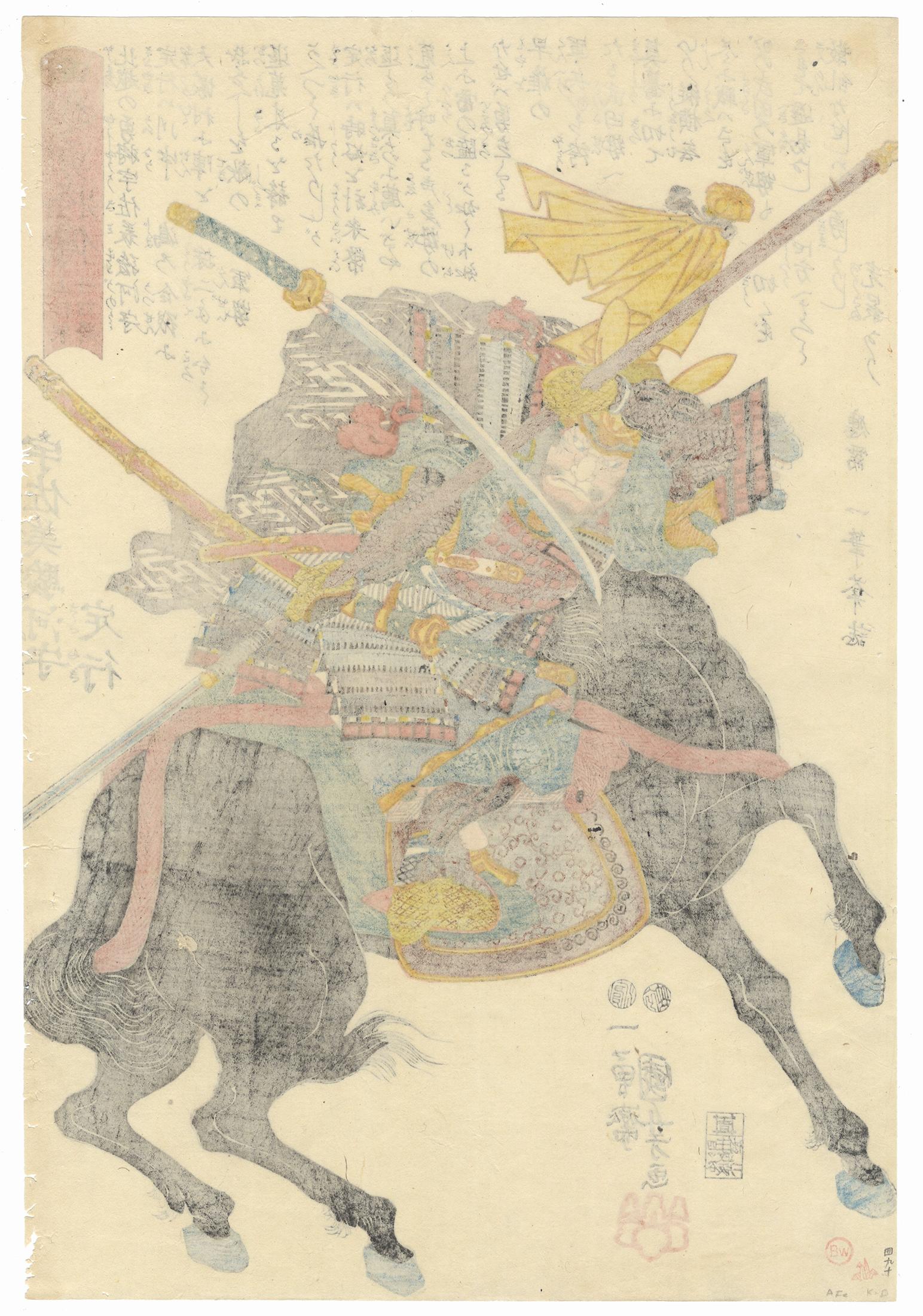 Kuniyoshi, Samurai, Original japanischer Holzschnitt, Ukiyo-e, Sengoku, Pferd – Print von Utagawa Kuniyoshi