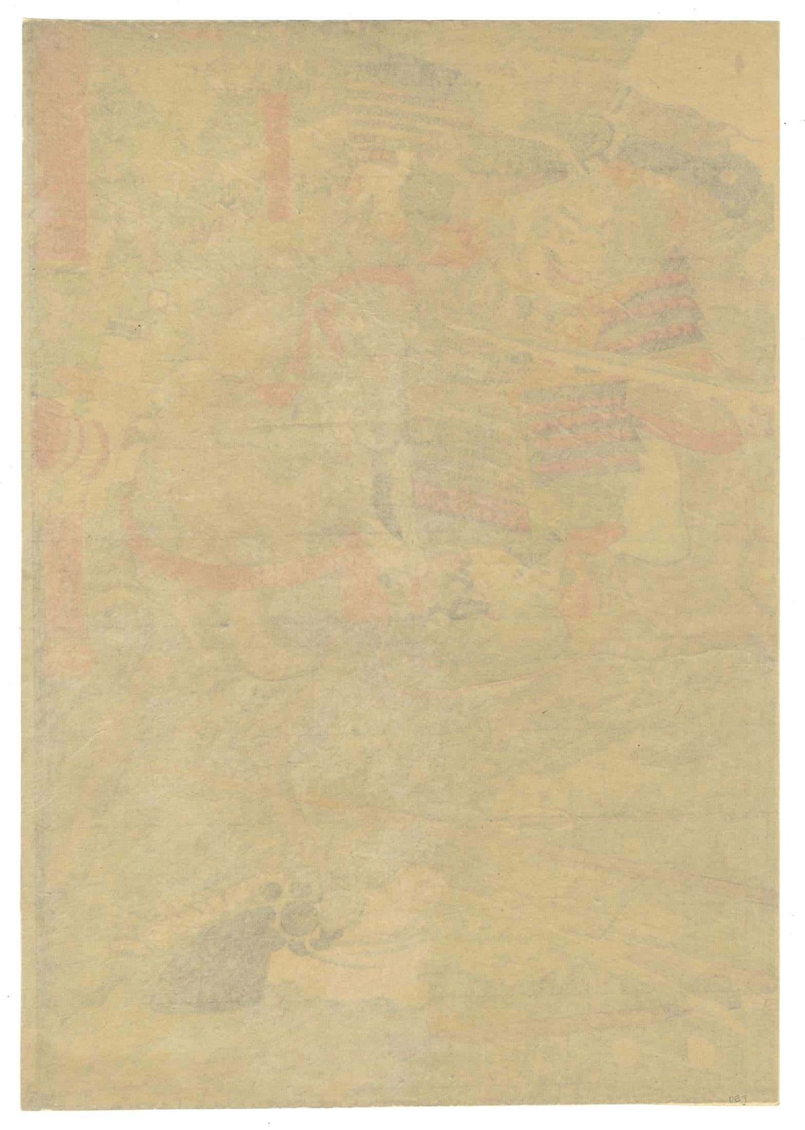 Kuniyoshi, Samurai, Battle, Original Japanese Woodblock Print, Ukiyo-e, Horse For Sale 1