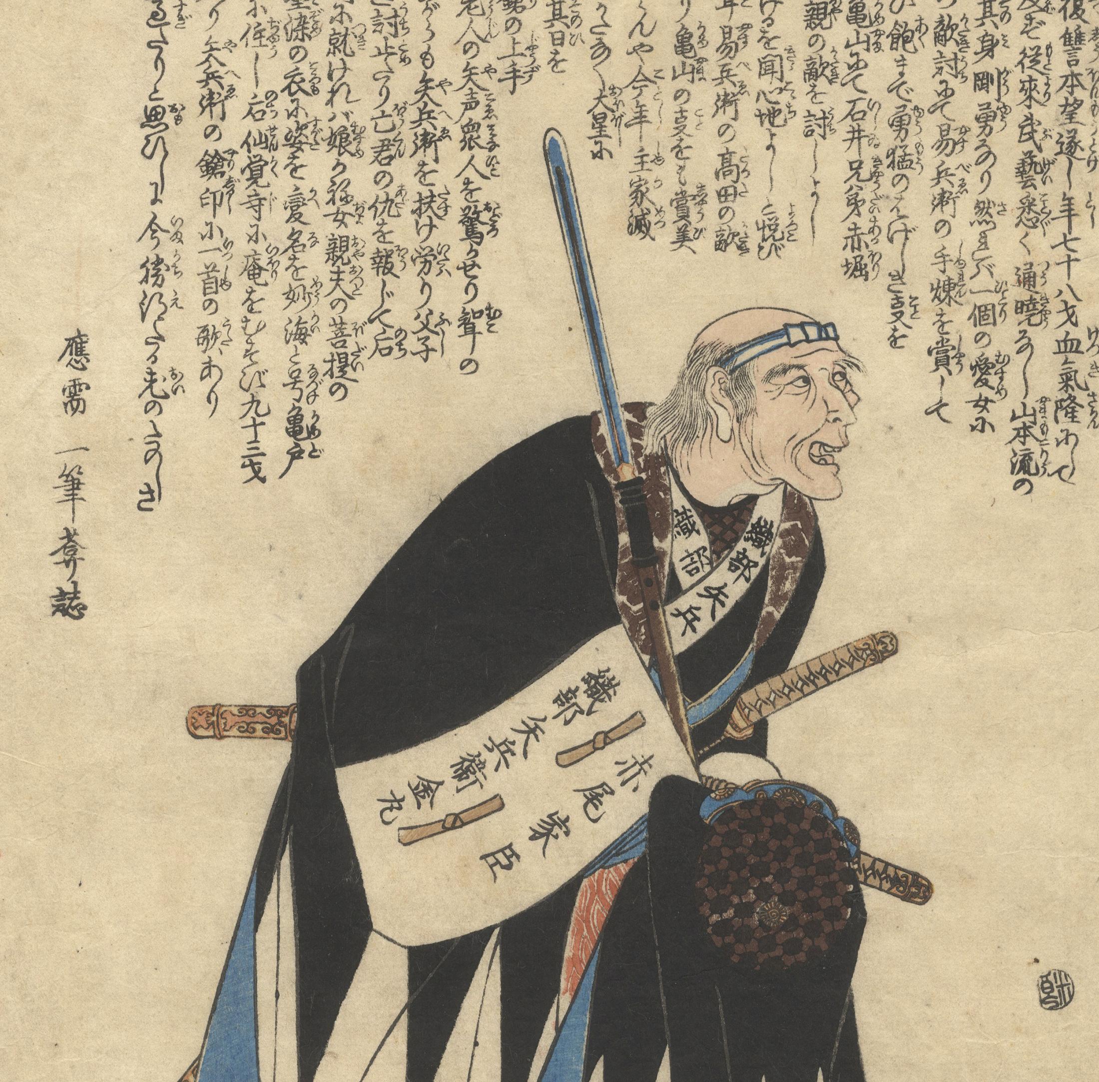 Kuniyoshi, Samurai, Warrior, Original Japanese Woodblock Print, Ukiyo-e, Edo  1