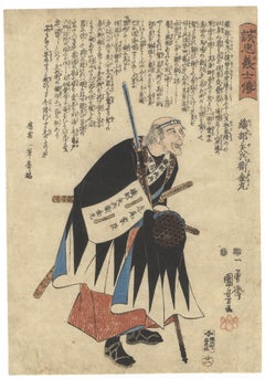 Kuniyoshi, Samurai, Warrior, Original Japanese Woodblock Print, Ukiyo-e, Edo 