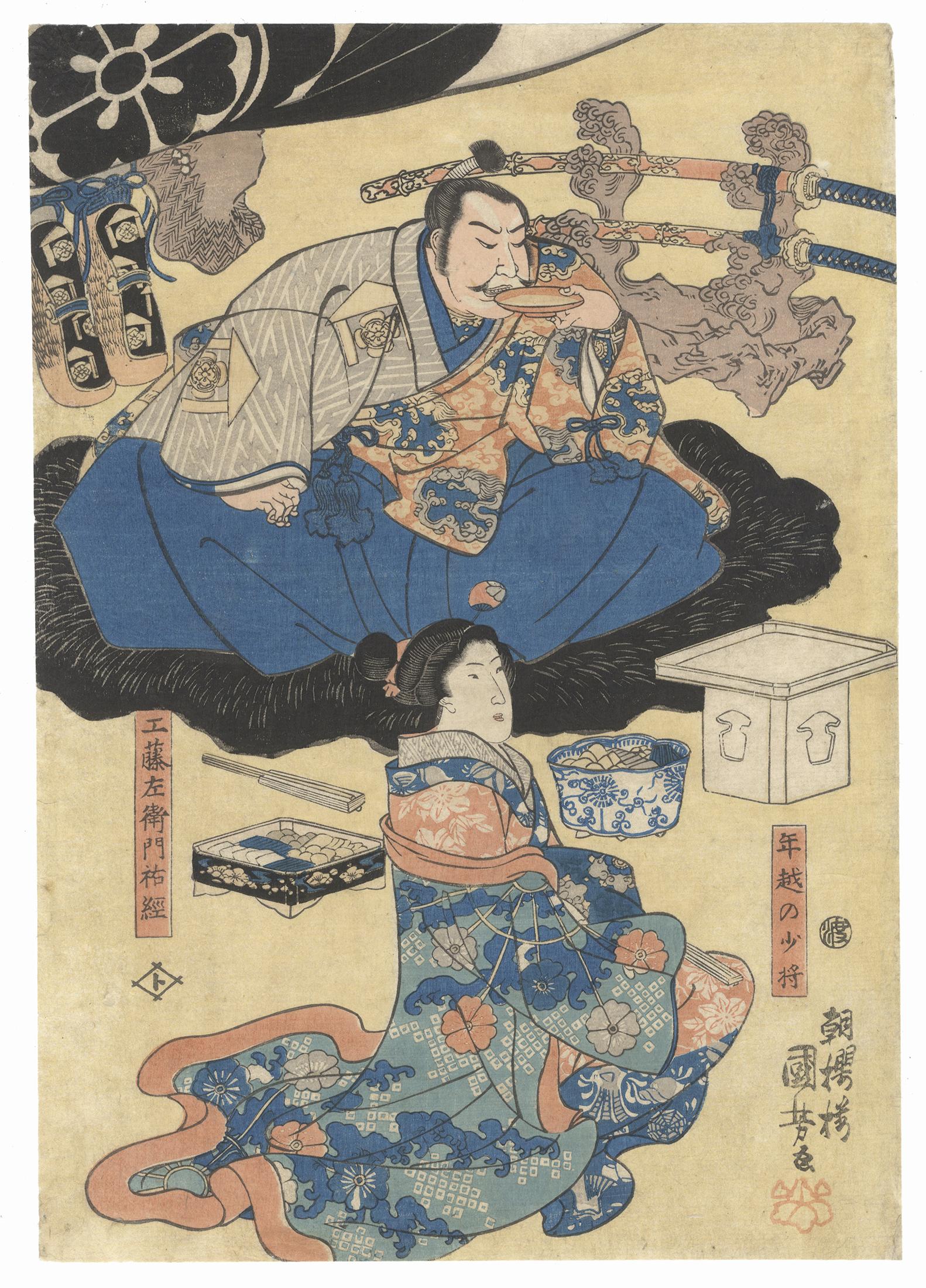 original japanese art