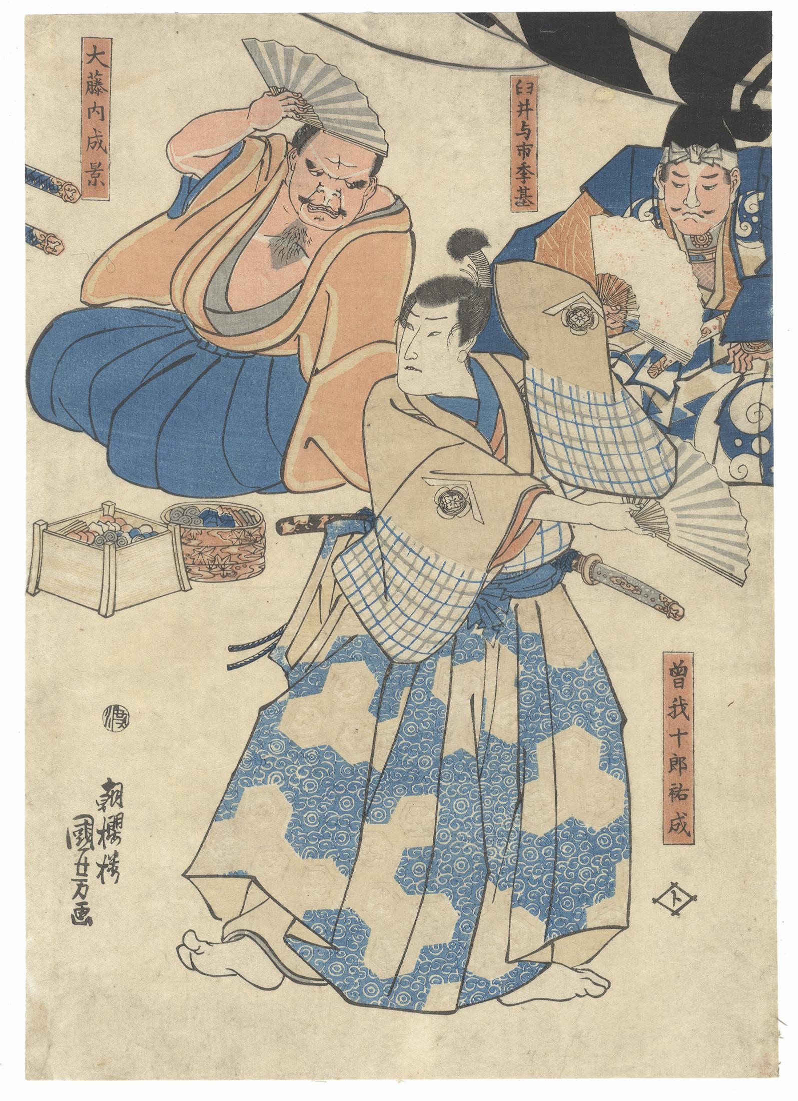 utagawa kuniyoshi