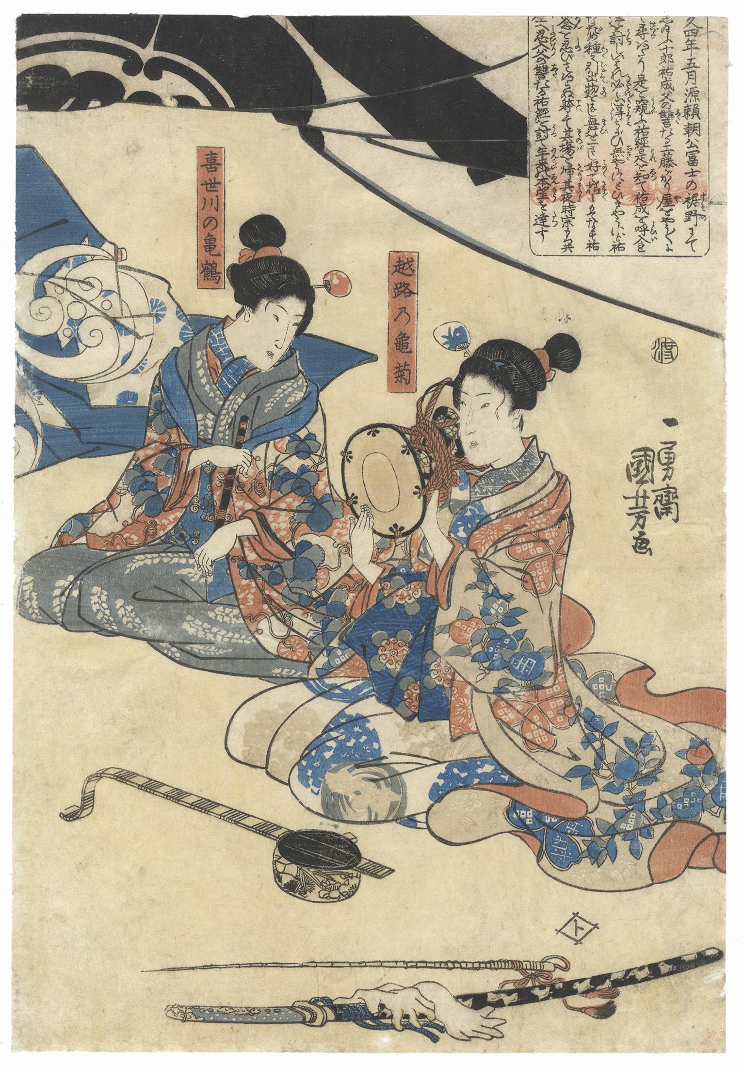 Artist: Kuniyoshi Utagawa (1798-1861)
Title: Soga Juro Sukenari Prepares to Take Revenge on Kudo Suketsune
Publisher: Yamaguchiya Tobei
Date: c. 1843-1846
Dimensions: (L) 24.5 x 35 (C) 24.8 x 35 (R) 24.2 x 35 cm
Condition: Trimmed. Some small holes.
