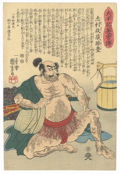 Kuniyoshi, Sumo, Samurai, Edo Period, Original Japanese Woodblock Print, Ukiyo-e