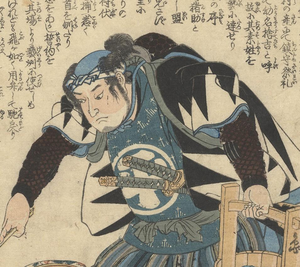 japanese woodblock samurai