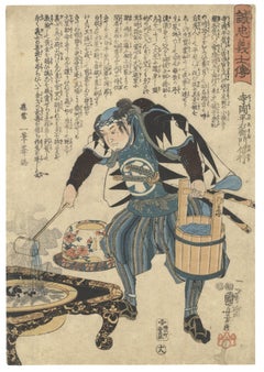 Kuniyoshi, Teraoka, Faithful Samurai, Chushingura, Japanese Woodblock Print, Edo