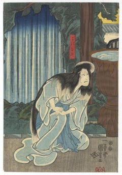 Kuniyoshi, Ukiyo-e, Japanese Woodblock Print, Fencing, Kabuki Theatre, Play