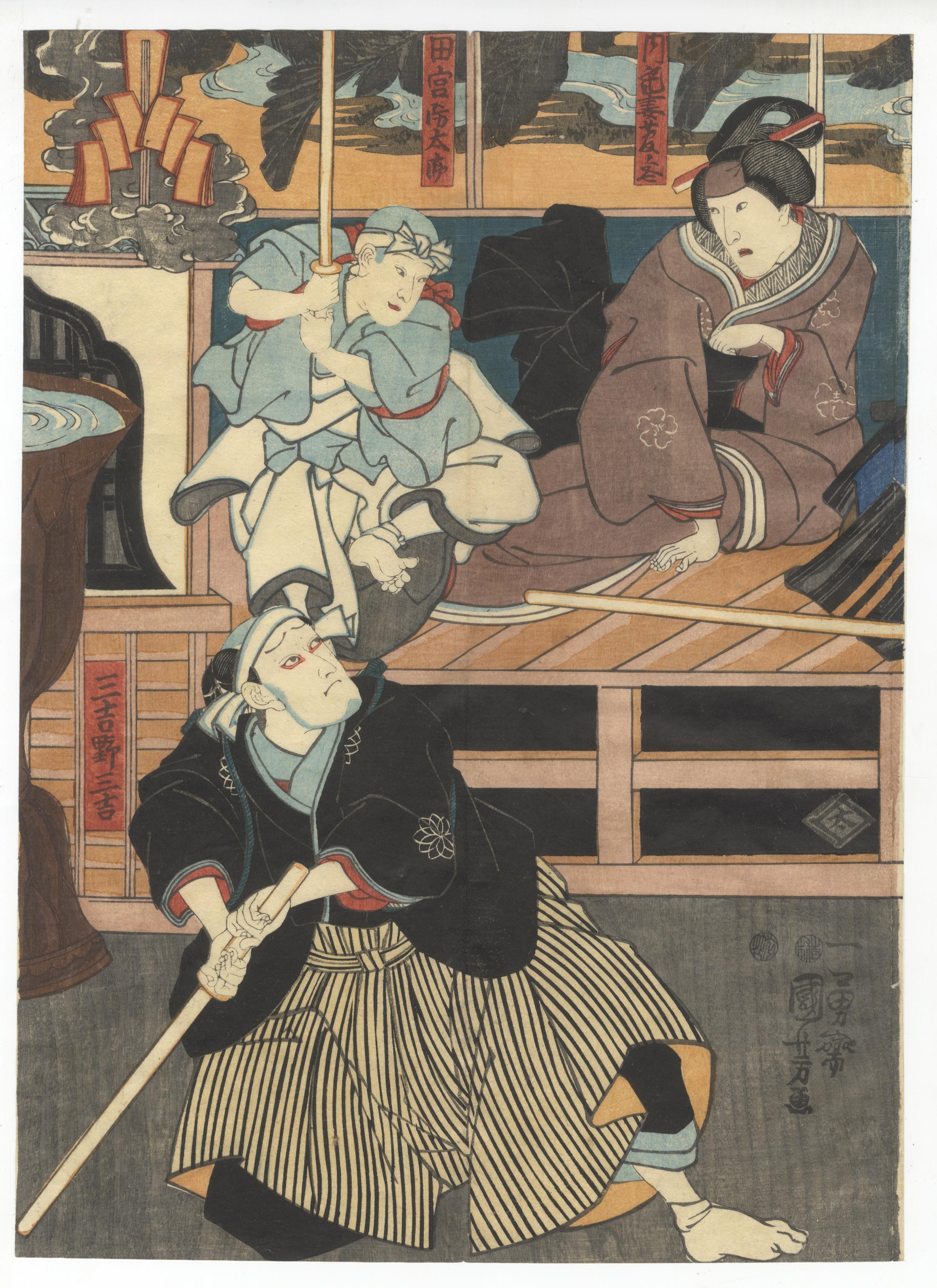 Kuniyoshi, Ukiyo-e, Japanese Woodblock Print, Fencing, Kabuki Theatre, Play im Angebot 1