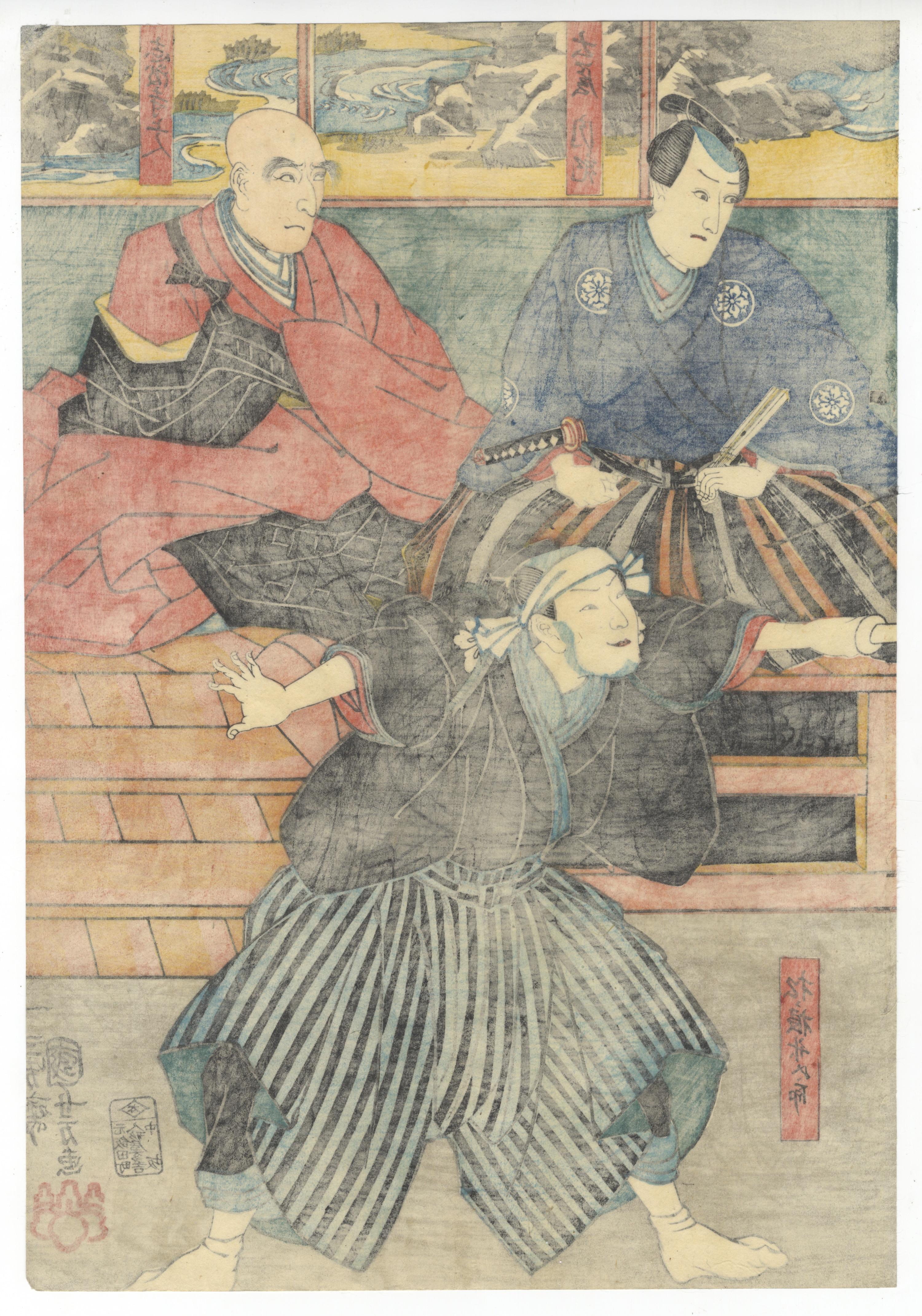 Kuniyoshi, Ukiyo-e, Japanese Woodblock Print, Fencing, Kabuki Theatre, Play im Angebot 4