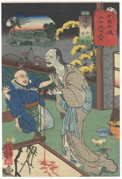 Kuniyoshi, Ukiyo-e, Japanese Woodblock Print, Ghost Story, Oiwa, Kabuki Theatre