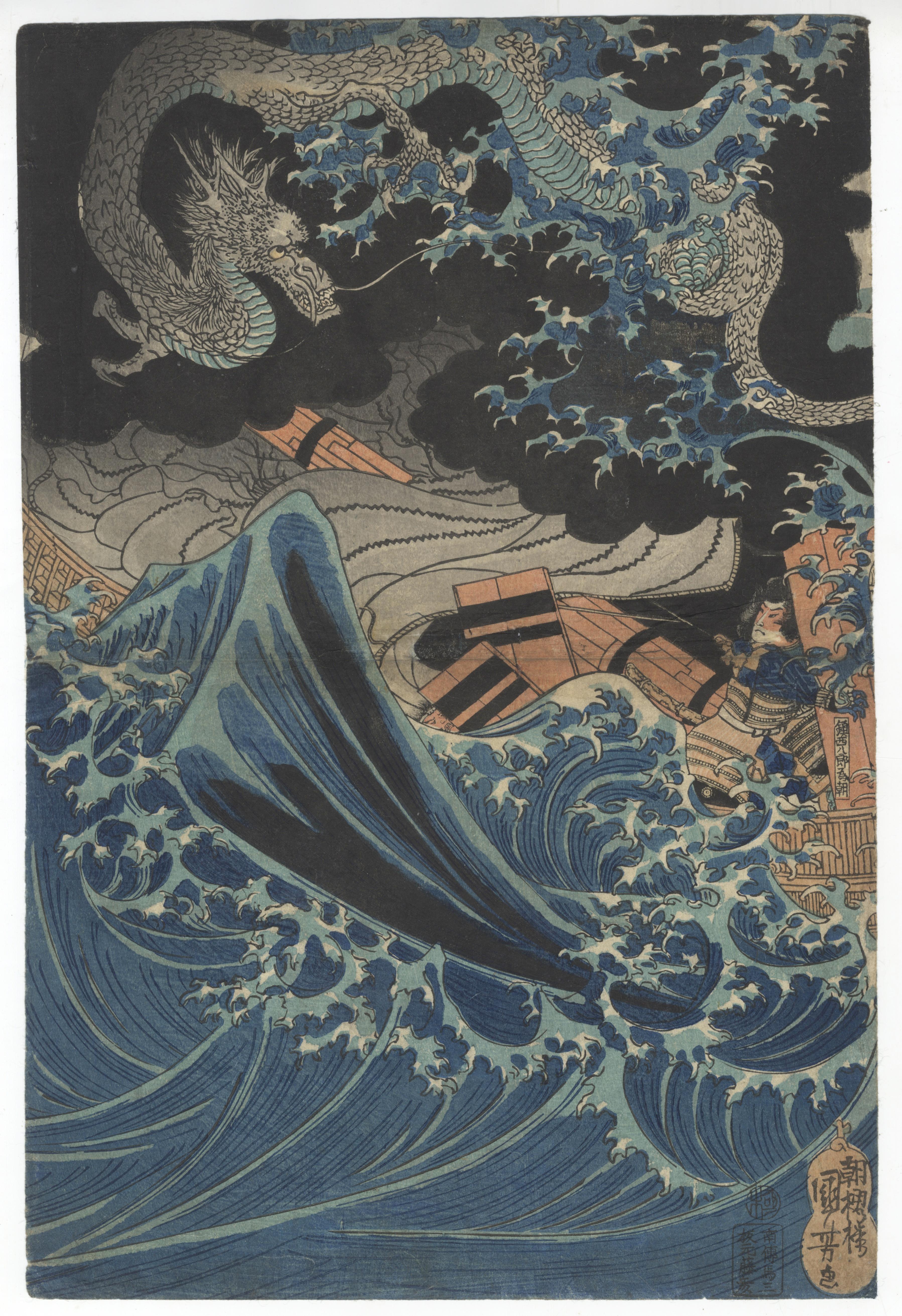 japanese woodblock dragon