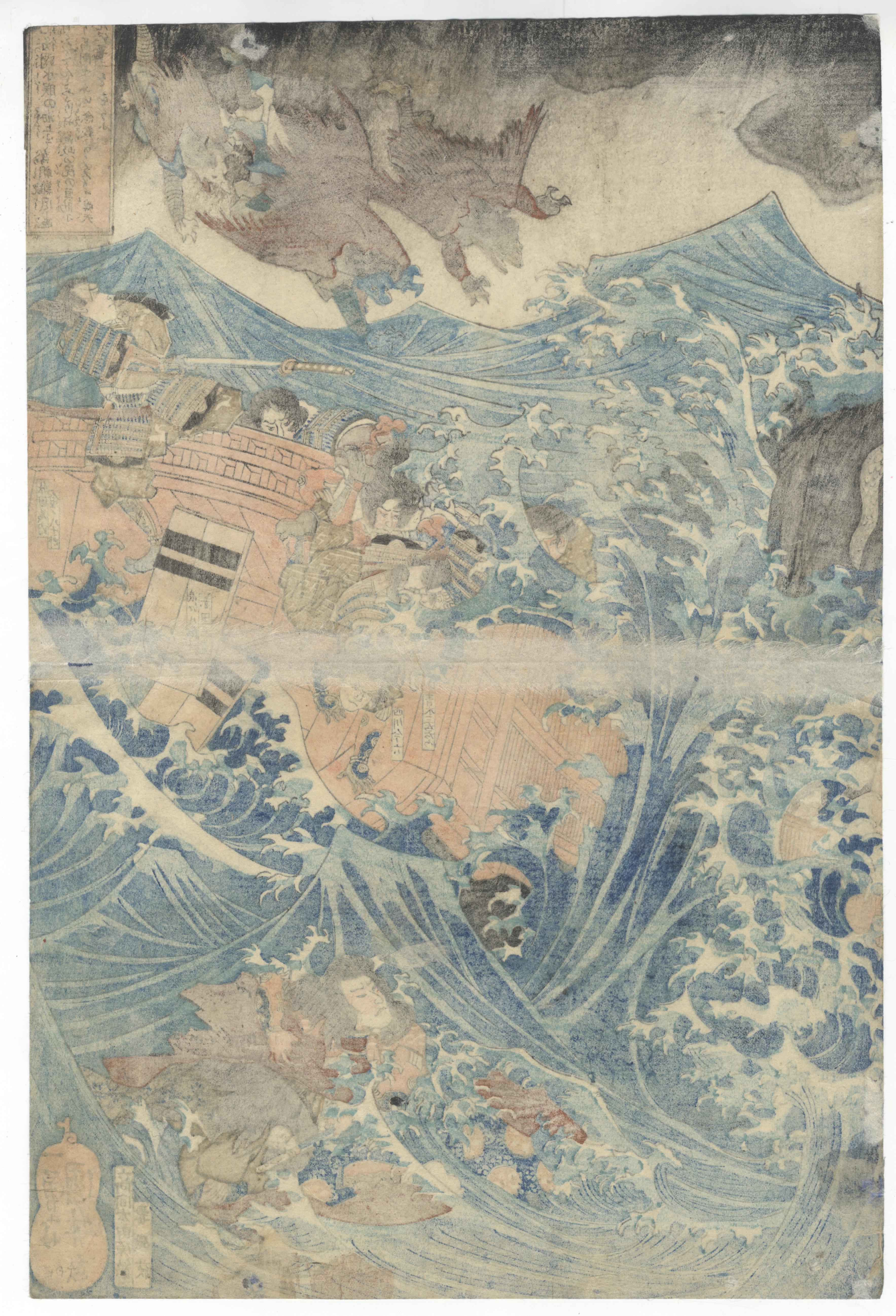 Kuniyoshi Ukiyo-e Japanese Woodblock Print, Triptych w/ Ghost Ship Dragon Demons 1