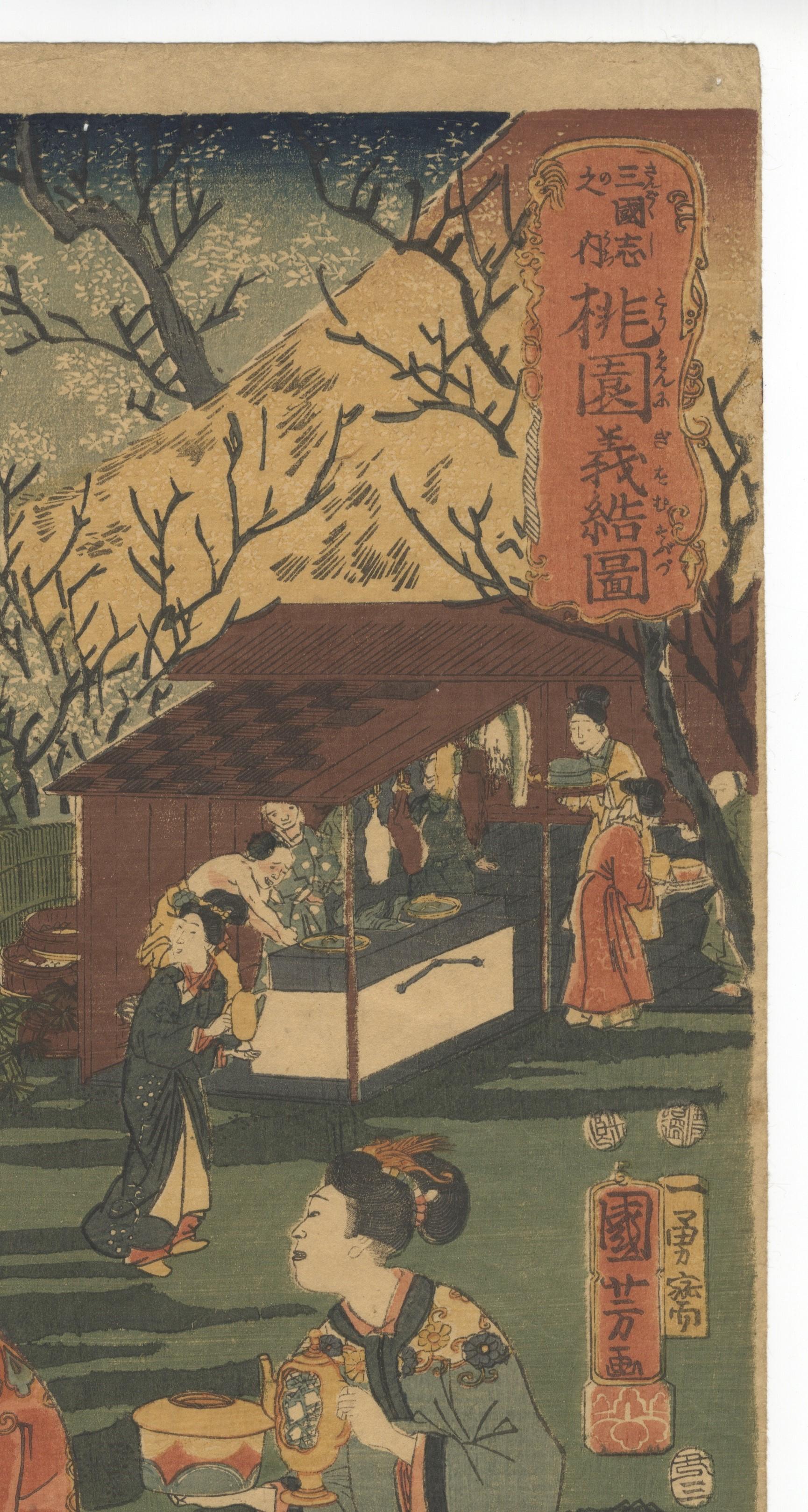 Kuniyoshi, Ukiyo-e, Three Kingdoms, Peach Garden Oath, Traditional Japanese Art 2