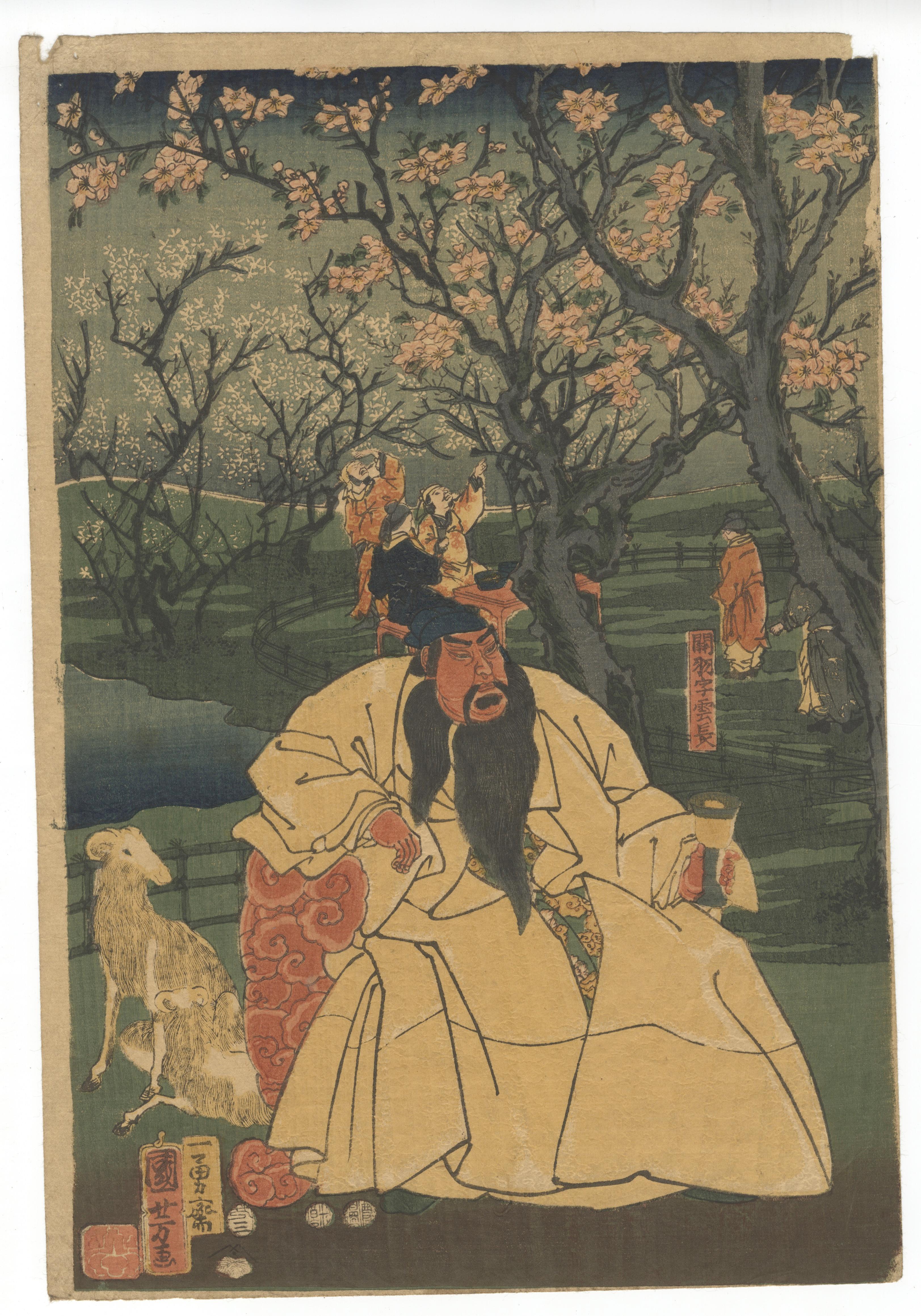 Kuniyoshi, Ukiyo-e, Three Kingdoms, Peach Garden Oath, Traditional Japanese Art - Print by Utagawa Kuniyoshi