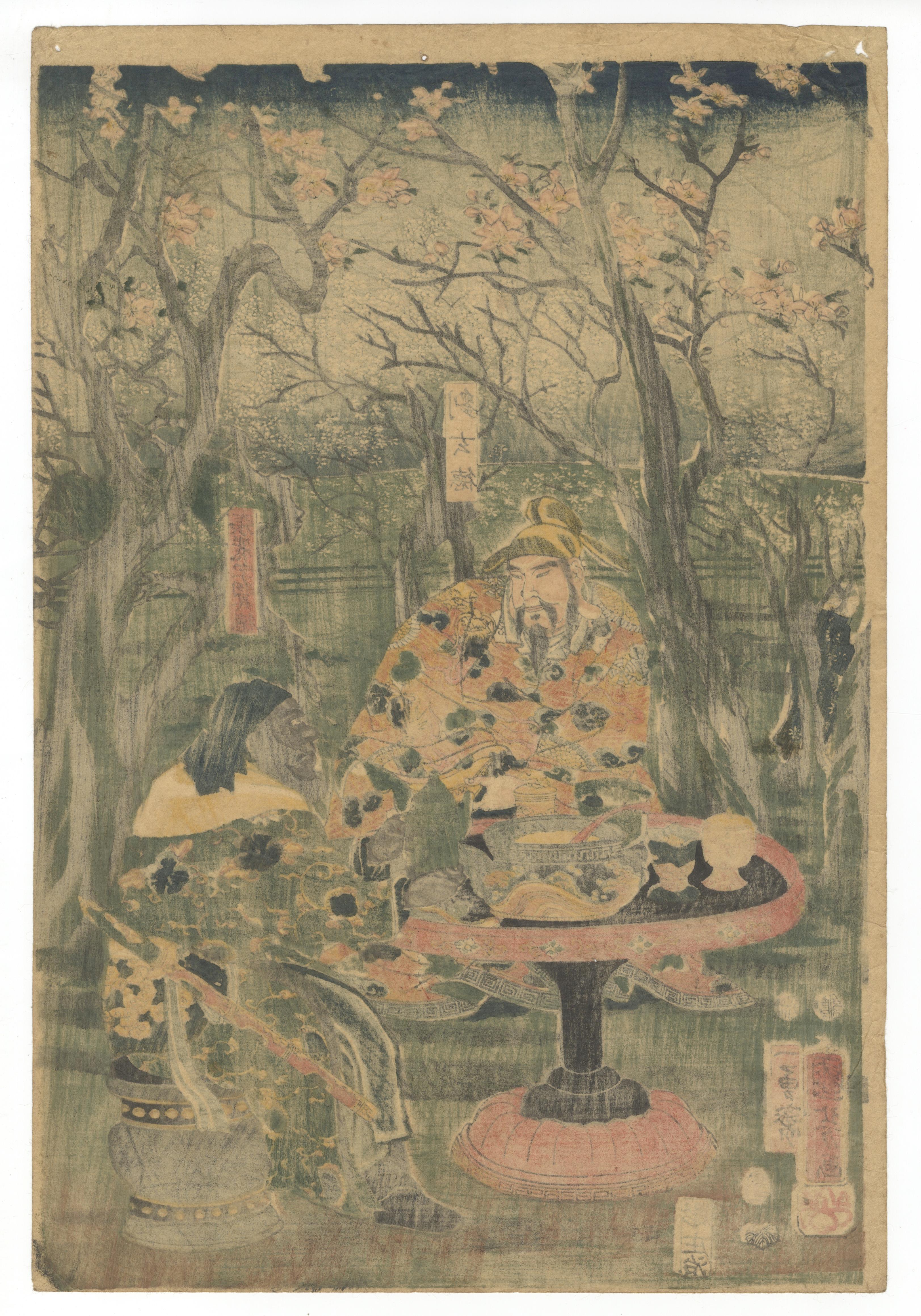 in romance of the three kingdoms