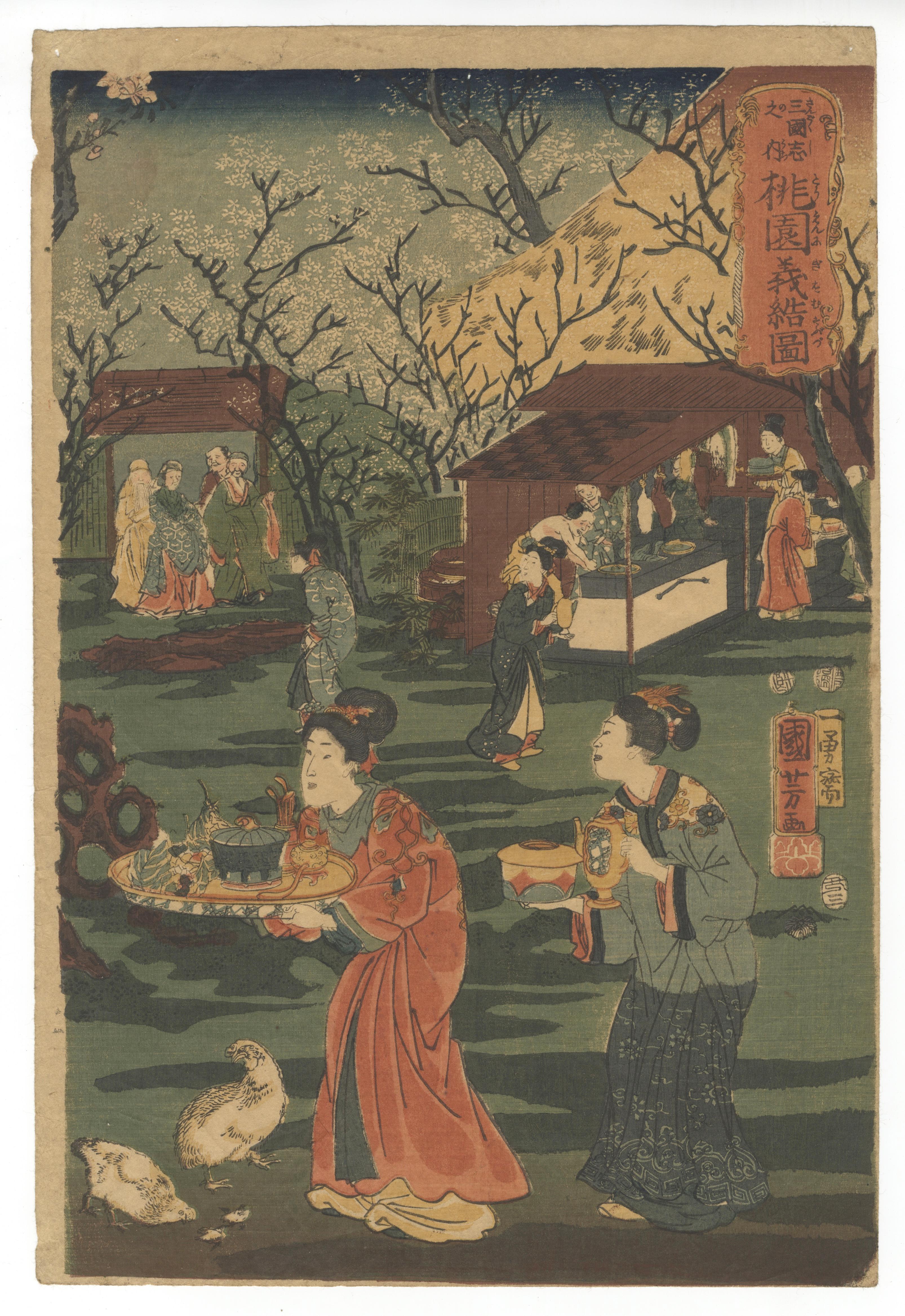 Kuniyoshi, Ukiyo-e, Three Kingdoms, Peach Garden Oath, Traditional Japanese Art - Edo Print by Utagawa Kuniyoshi