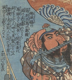 Kuniyoshi Utagawa, 108 Heroes of Suikoden, Japanese Woodblock Print, Edo Period