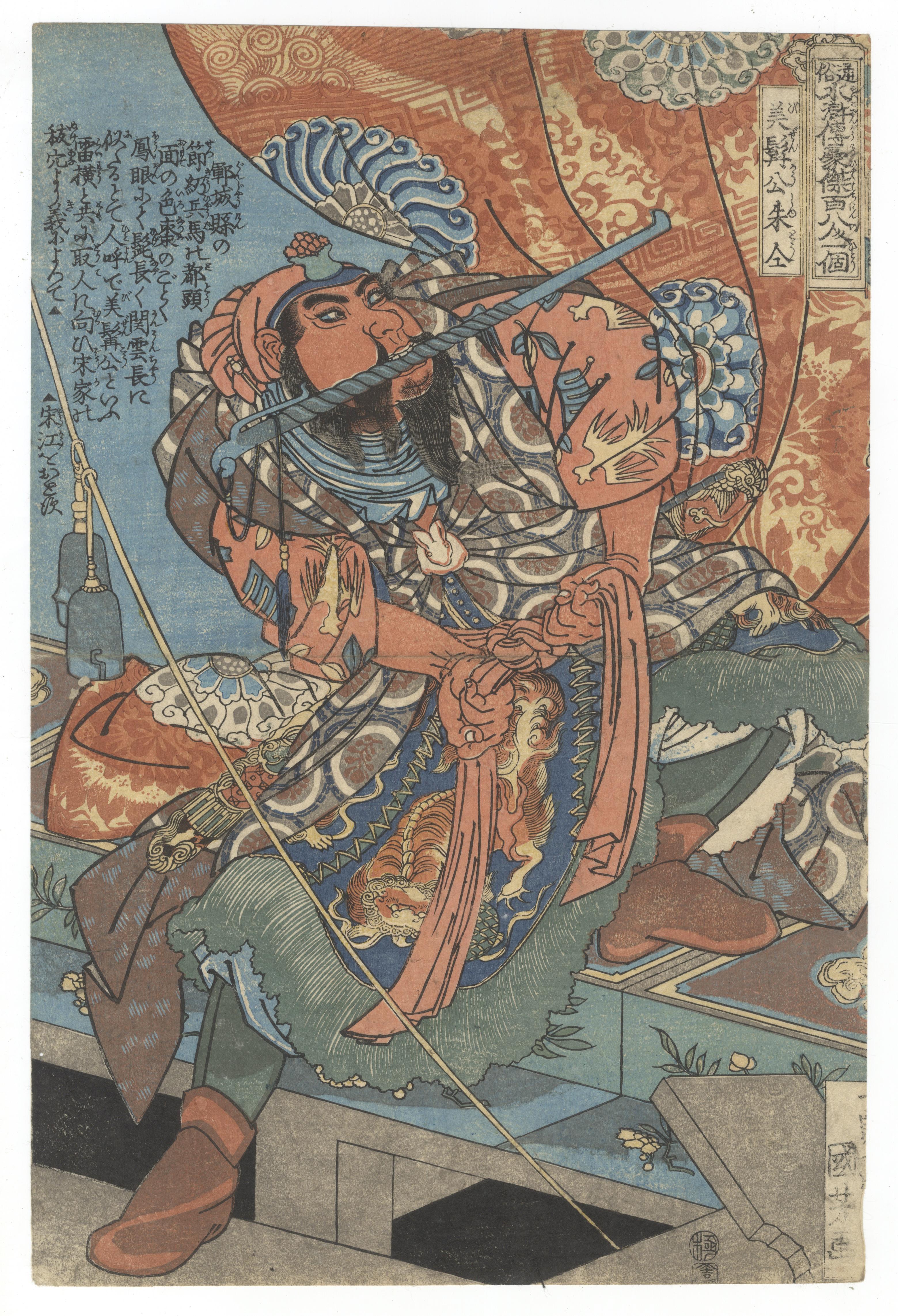 Utagawa Kuniyoshi Figurative Print - Kuniyoshi Utagawa, 108 Heroes of Suikoden, Japanese Woodblock Print, Edo Period