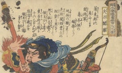 Kuniyoshi Utagawa, Kansho, Margine d'eau, Suikoden, gravure sur bois japonaise