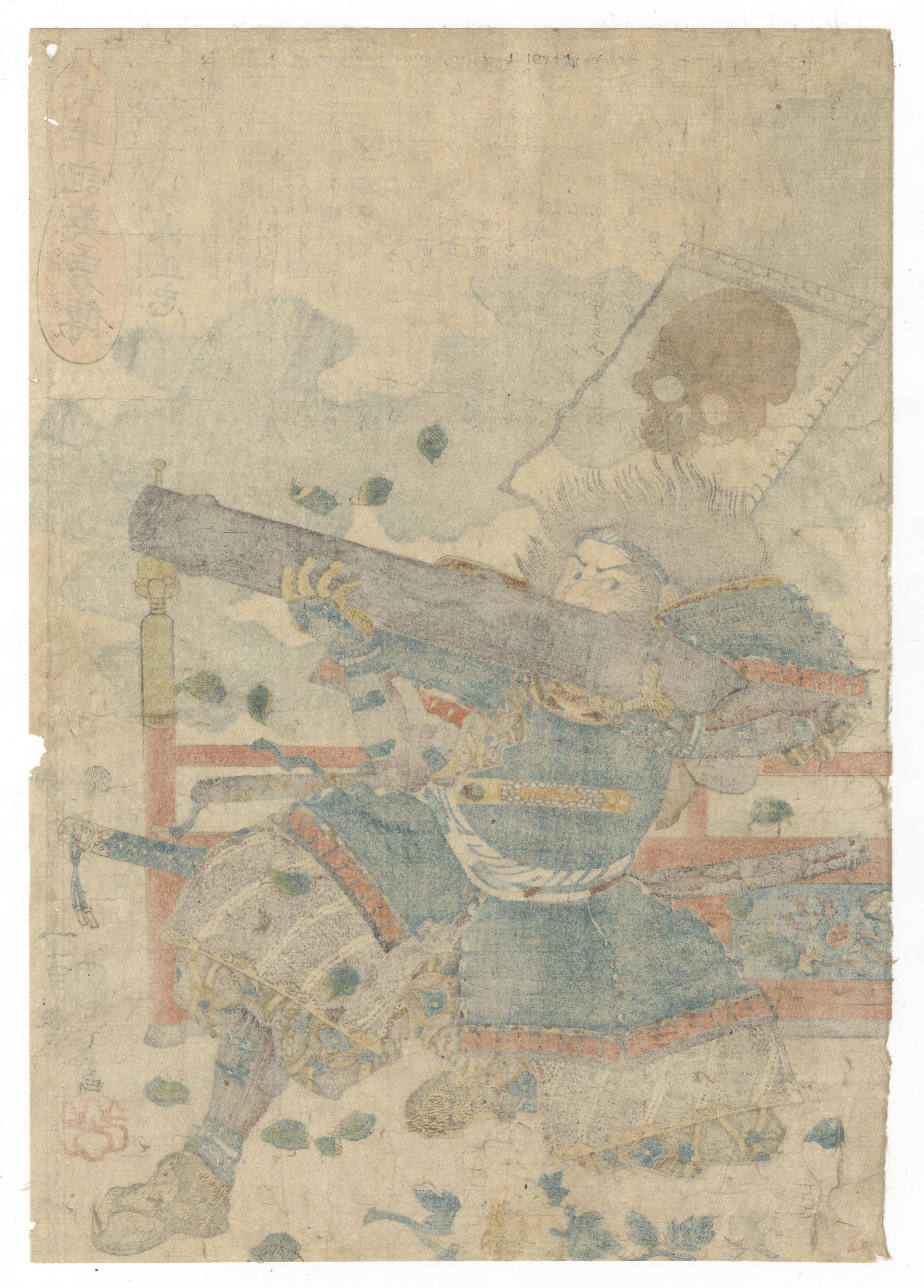 utagawa kuniyoshi samurai