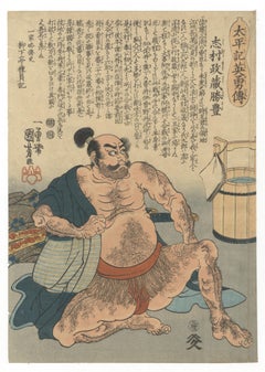 Kuniyoshi Utagawa, Samurai, Original Japanese Woodblock Print, Edo, Ukiyo-e