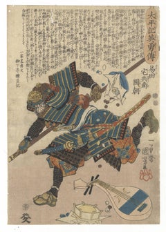 Kuniyoshi Utagawa, Japanese Woodblock Print, Ukiyo-e, Edo Period, Samurai