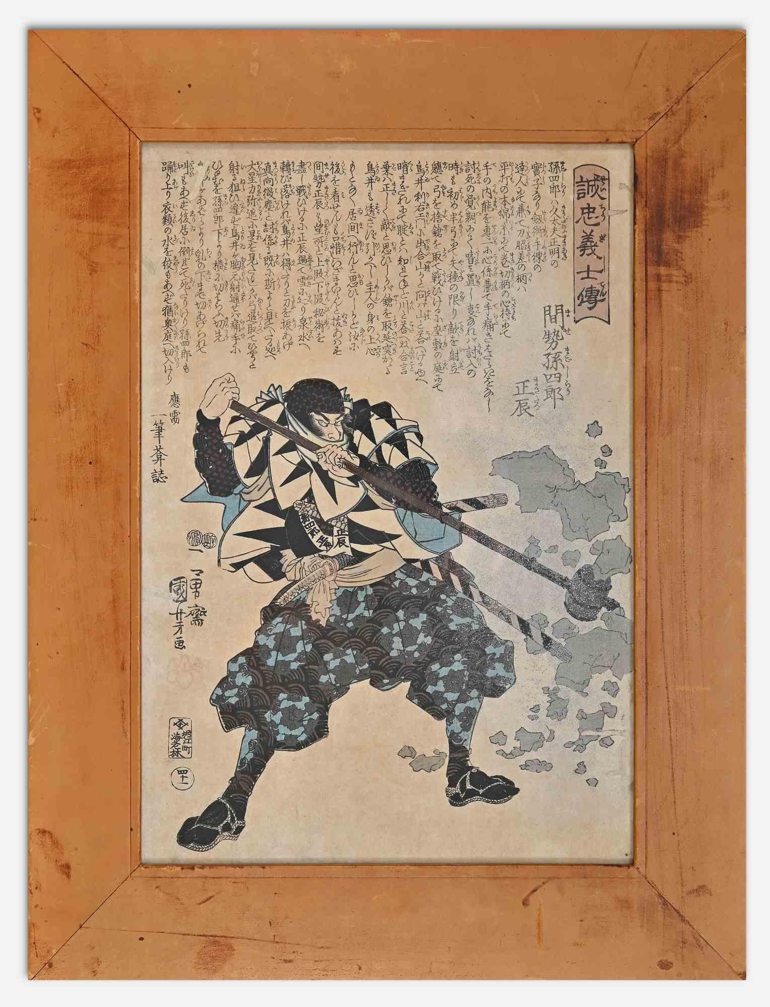 Mase Magoshiro Masat – Holzschnitt nach Utagawa Kuniyoshi – Mase Magoshiro Masat – 1847 im Angebot 1