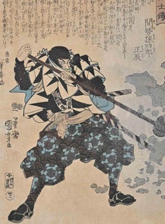 Antique Mase Magoshiro Masat - Woodblock Print after Utagawa Kuniyoshi - 1847