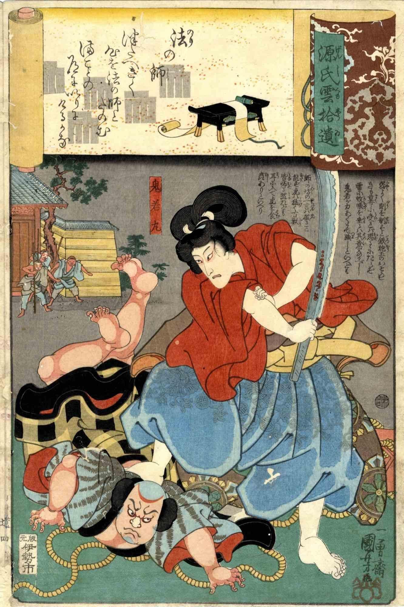 Mushae - Original Woodcut by Utagawa Kuniyoshi - 1846