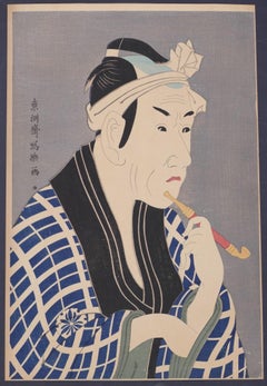 Antique Portrait of Man with a Pipe - Woodcut print after Utagawa Kuniyoshi 