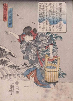 Teruta-hime - xilografía de Utagawa Kuniyoshi - 1842/43