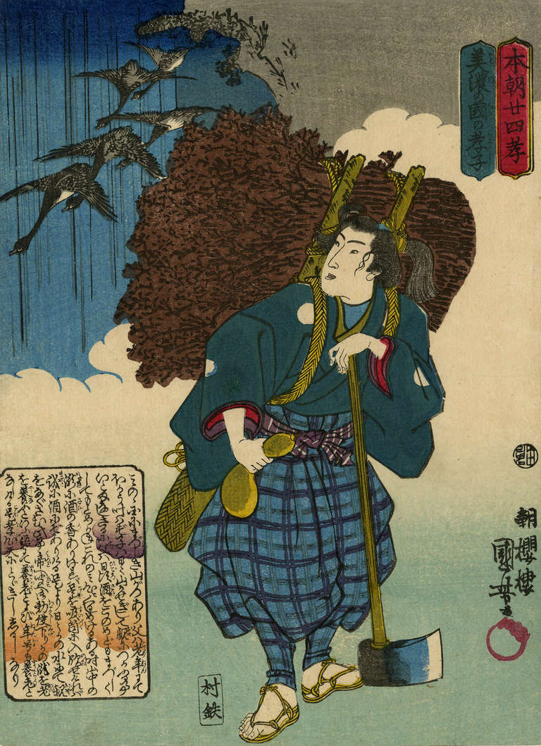 Utagawa Kuniyoshi Figurative Print - The Dutiful Youth of Mino Province Collecting Wood to Warm His Old Father