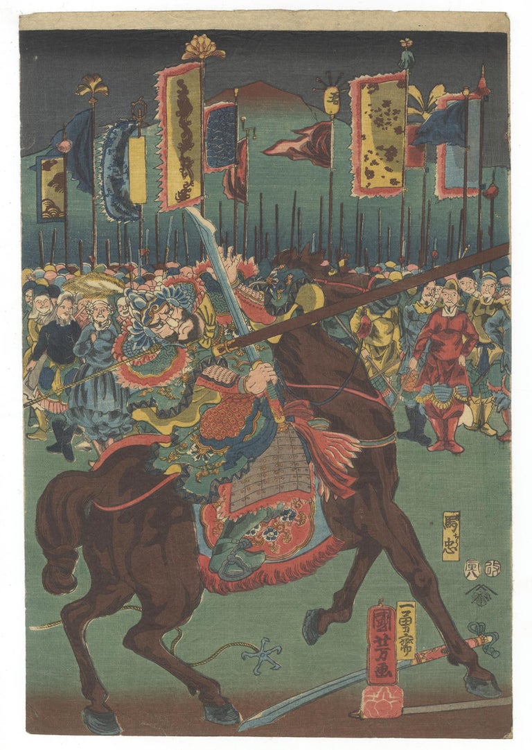Ukiyo-e, Kuniyoshi, Three Kingdoms, Battle, Female Warrior, Lady Zhurong - Print by Utagawa Kuniyoshi